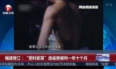 热点黑料视频